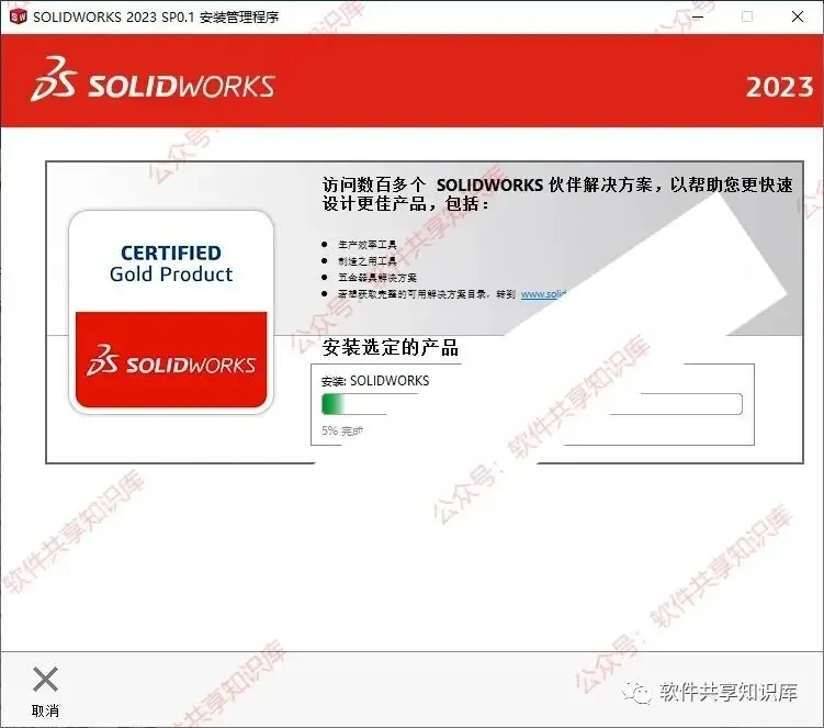 sw文件属性和自定义属性关联